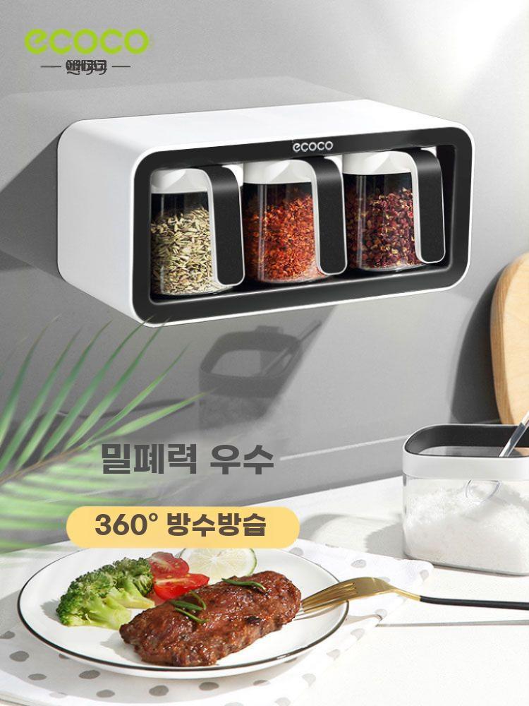 주방 양념통 세트 조미료 보관 용기 밀폐 수납 정리 - 상세 이미지 2