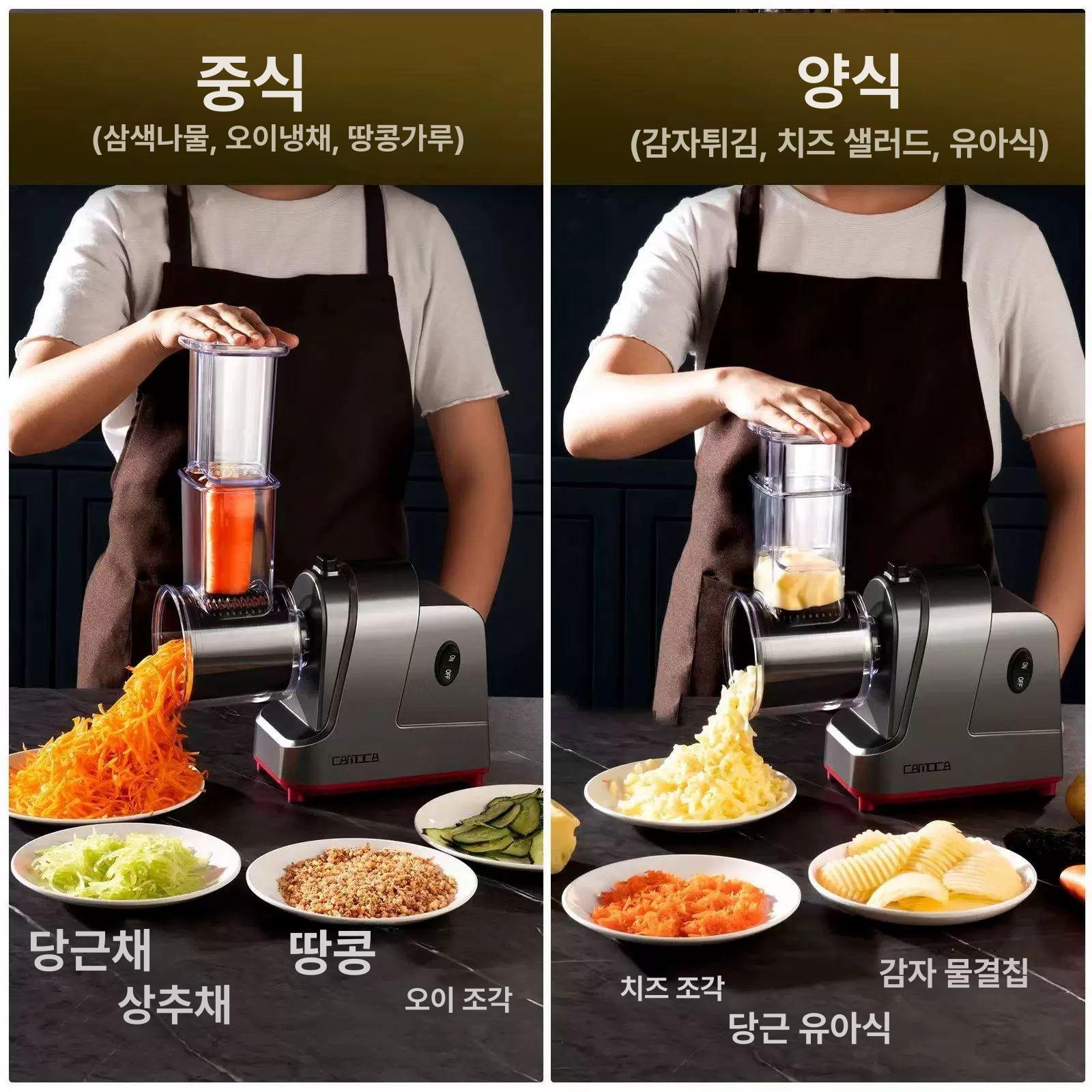 자동파채기 당근라페기계 파절이기계 감자 당근 채소 채칼 220V 유럽 표준 - 상세 이미지 4