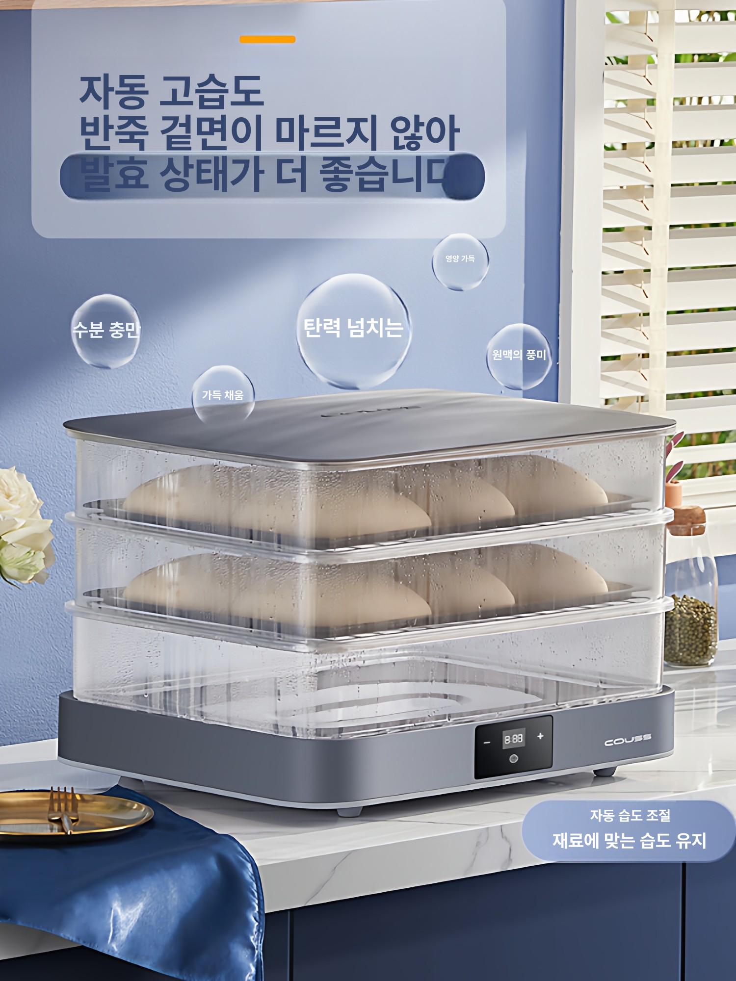 발효기 제빵발효기 빵발효기 온도조절 빵 요거트 그레이 - 상세 이미지 4