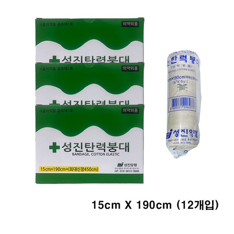 성진 탄력붕대 15cmX190cm 6인치(12롤) x3박스 통기성 압박붕대 관절보호 - 상품 이미지