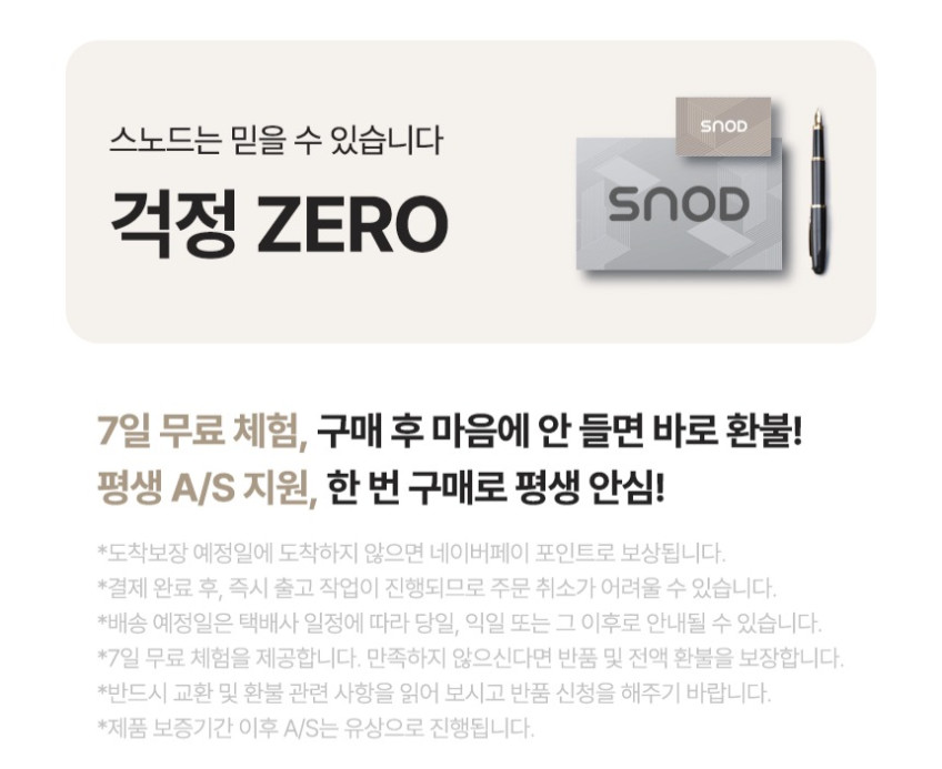 스노드 사무실 접이식 발난로 히팅패드 원통형 파티션히터 D2205 판매처 상세 정보 이미지 2