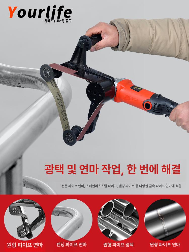 파이프 샌딩기 녹제거기 벨트 샌더 광택기 금속 연마 작업 - 상세 이미지 3