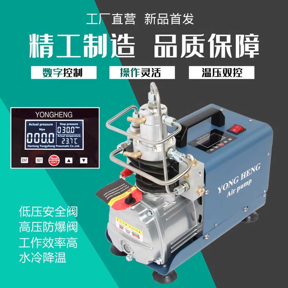 공기압축기 모터 컴프레셔 수냉식 실린더 피스톤 부품 1.8kw 기본형 이미지 8