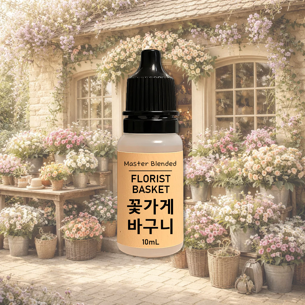 완성 향료 꽃 가게 바구니, 10ml, 1개 - 상품 이미지