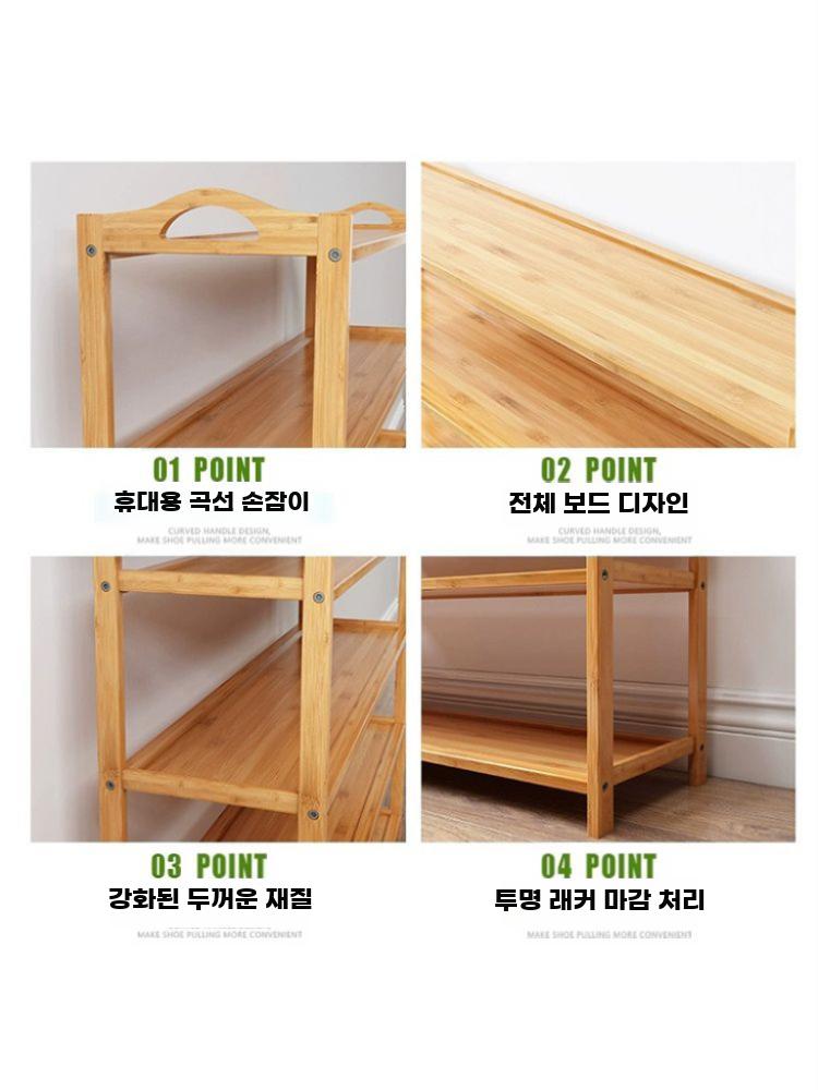 대나무 다층 신발 정리대 슬림 현관 신발장 수납 선반 - 상세 이미지 5