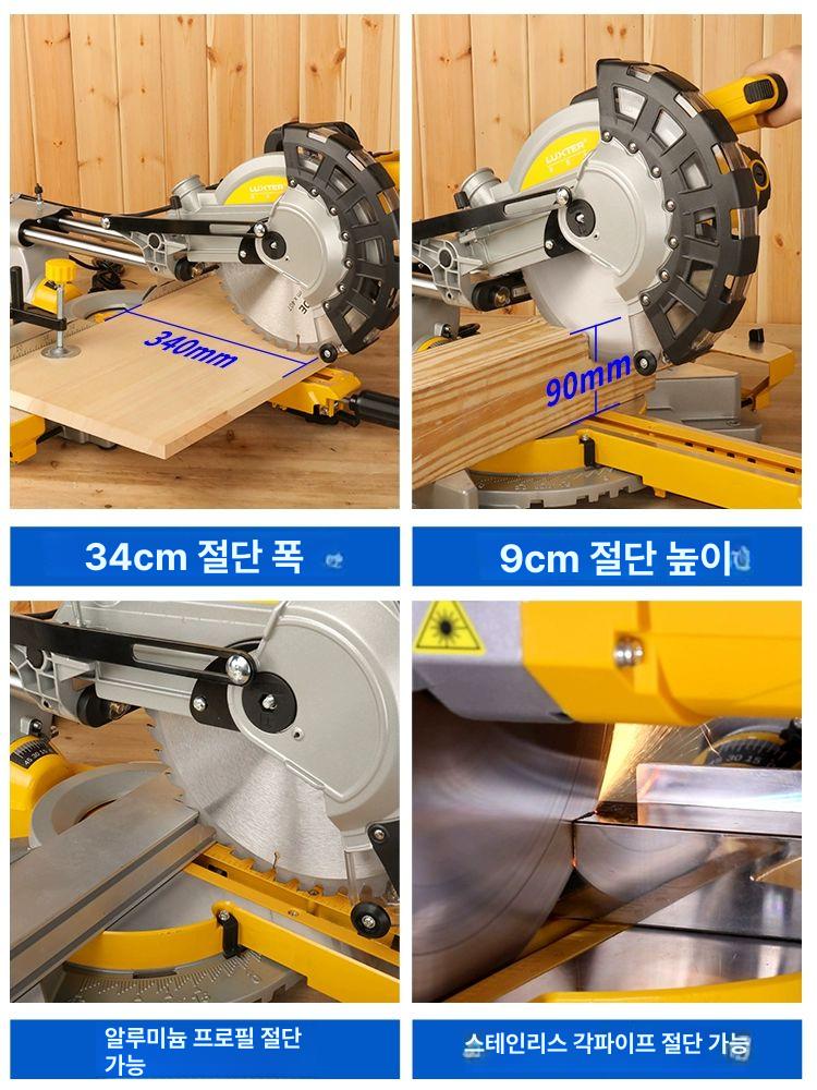 슬라이딩 절단기 목공 알루미늄 컷팅기 8인치 풀로드 톱 폭34cm높이7cm - 상세 이미지 3