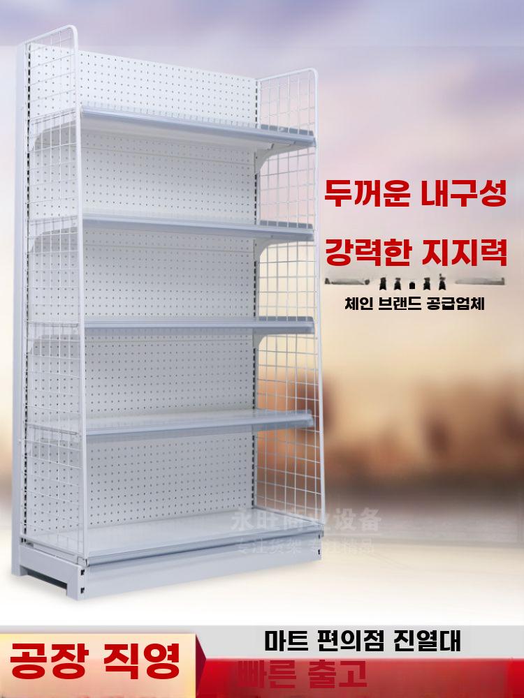 편의점 매대 진열대 단면 벽면형 다층 슈퍼마켓 선반 - 상세 이미지 2