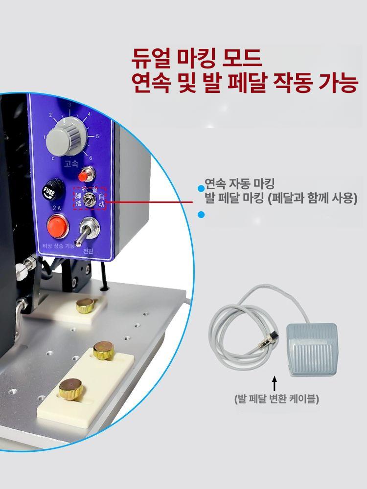 소비기한인쇄기 자동날인기 스탬프 마킹기 제조일자 넘버링 HP-241B 합금 헤드 - 상세 이미지 4