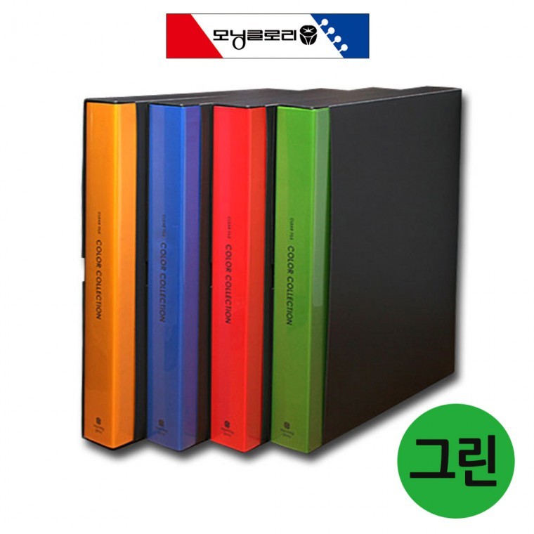 모닝글로리 고정식 클리어화일 A4 (60매) (그린) - 상품 이미지