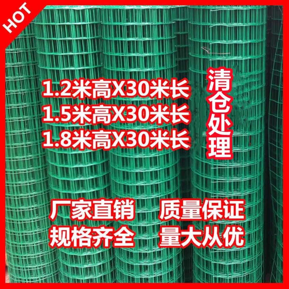 철조망 펜스 철망울타리 작업장 철사 경계망 담장 1.2x30m 2.8mm / 6cm 구멍 - 상세 이미지 5