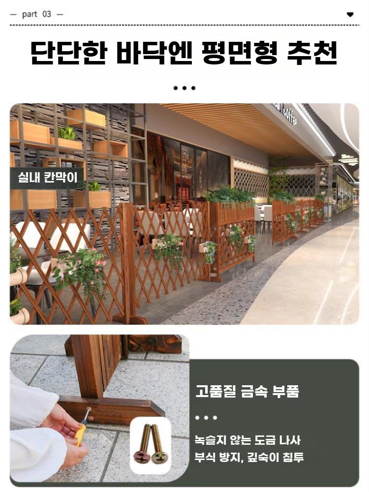 야외 울타리 화단 가든 장식 펜스 접이식 안전 보안 - 상세 이미지 5
