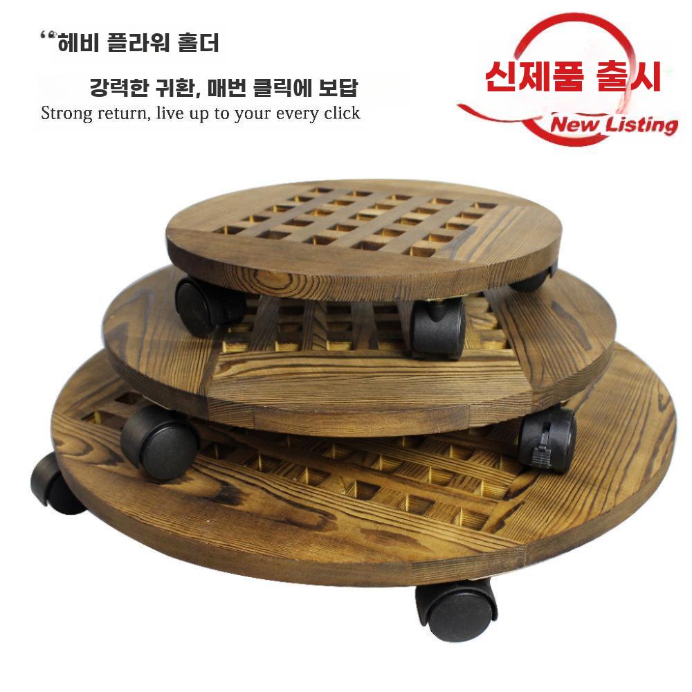 원목 화분 받침대 이동식 바퀴 플랜트 스탠드 받침 - 상세 이미지 2
