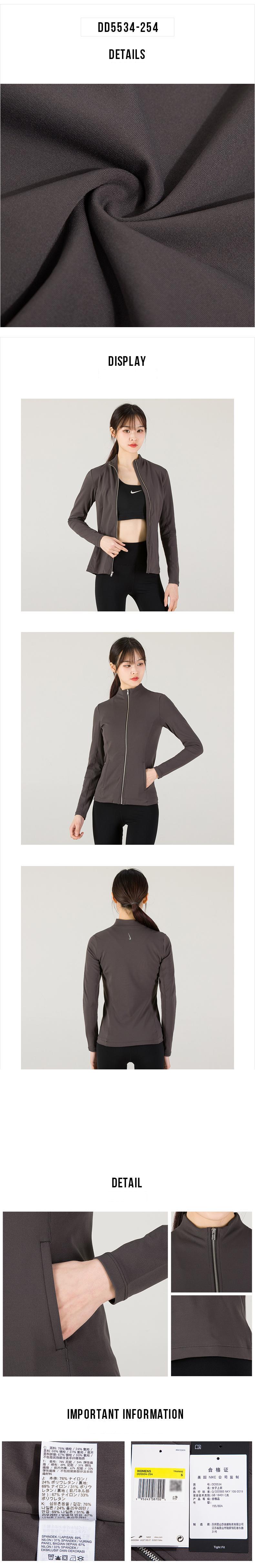 나이키 YOGA LUXE DRI-FIT 여성 집업 재킷