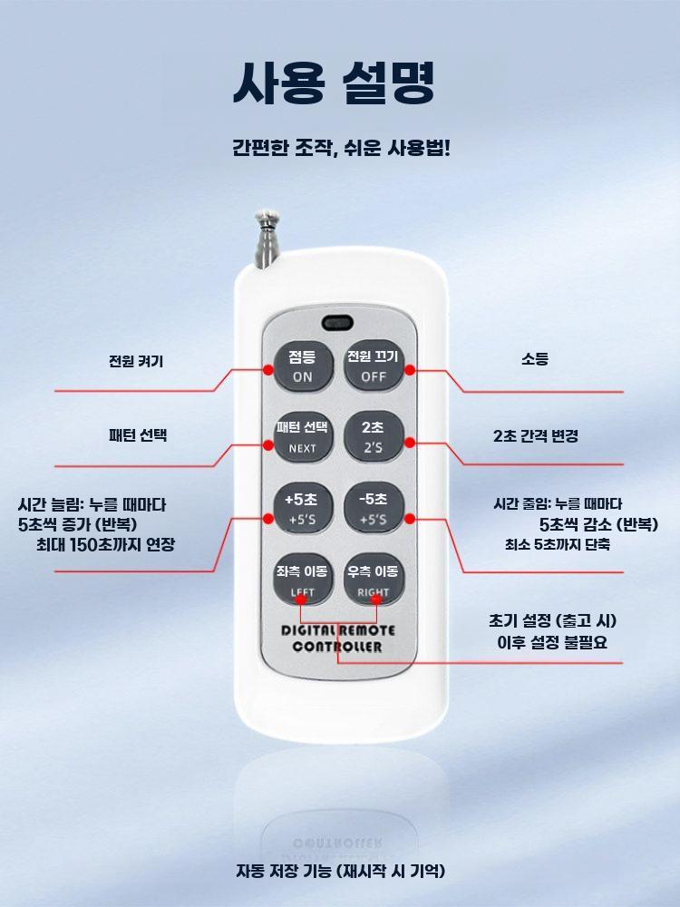바닥 광고 로고 프로젝터 LED 고해상도 매장 투사등 40W 비방수 멀티차트 리모콘 고정 - 상세 이미지 4