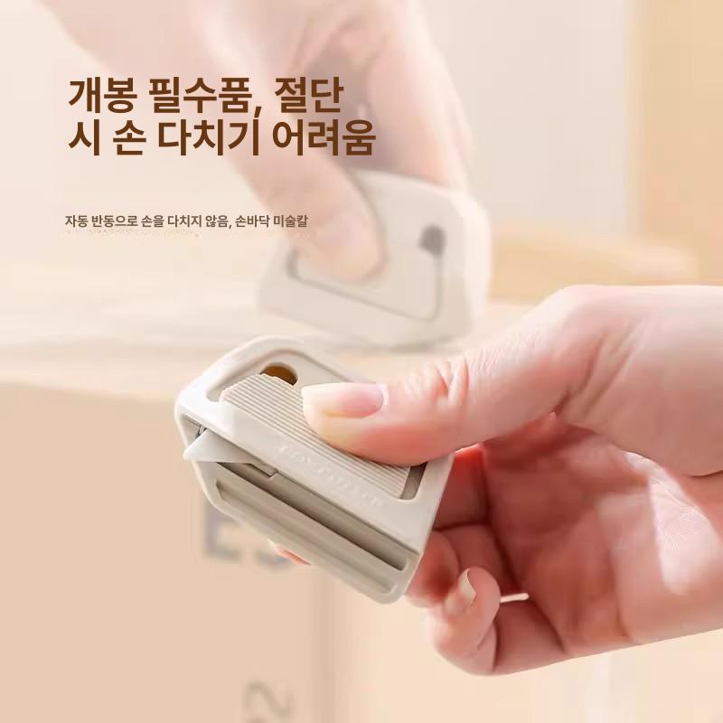 자석 믹 박스 개봉기 안전 미니 휴대용 택배 커터칼 카키 1개 60도 미만 6cm - 상세 이미지 4