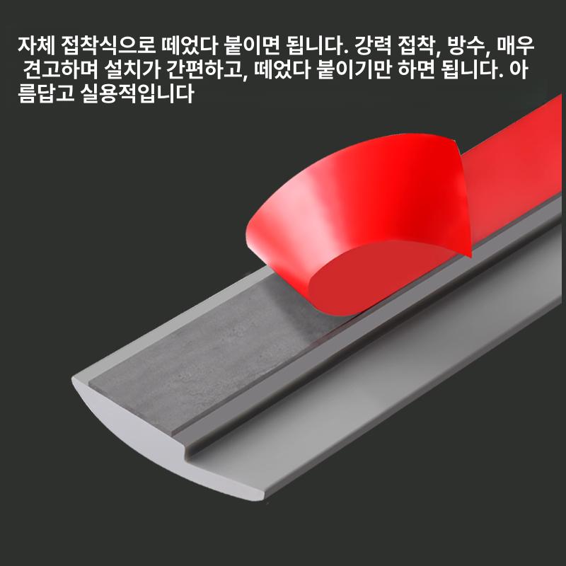 방문턱받침 경사대 방지턱 단차 문턱 문지방 고무 발판 시트지 평판 압착 4cm 그레이 - 상세 이미지 4