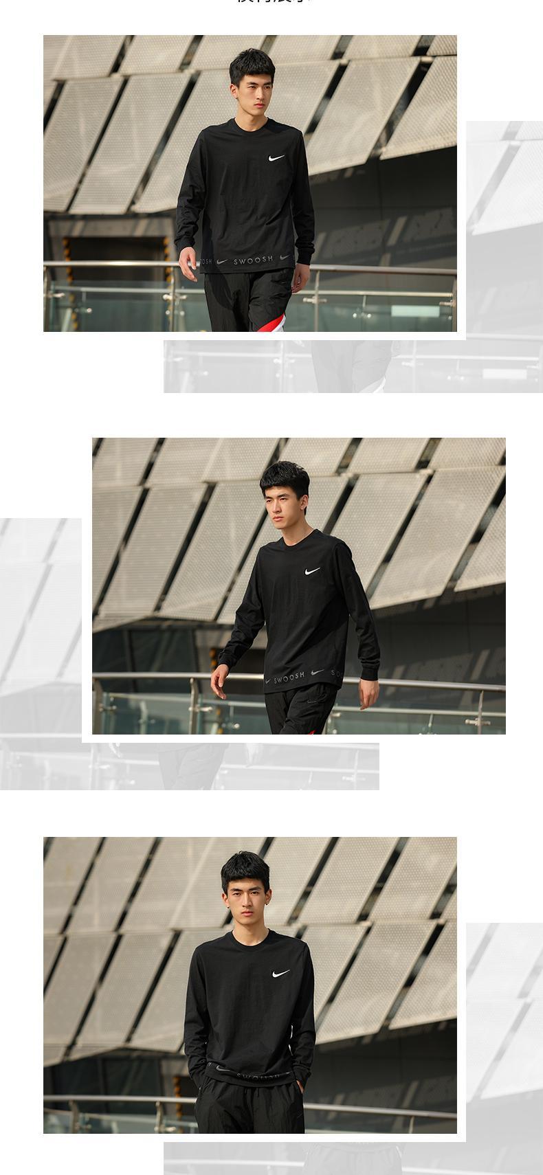 나이키 스우시 라운드넥 긴팔 풀오버