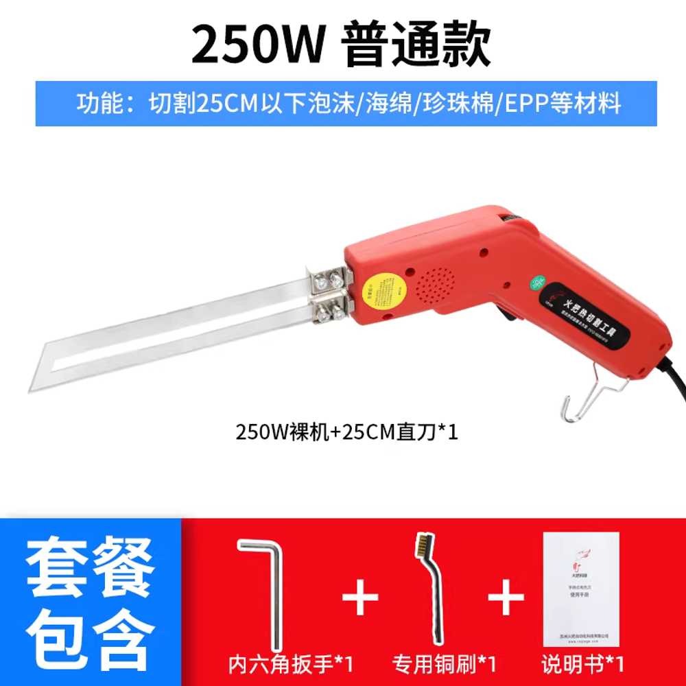 열재단기 현수막 의류 섬유 커팅 핸드형 칼날 나이프 클래식 200W + 15cm 칼날 이미지 8