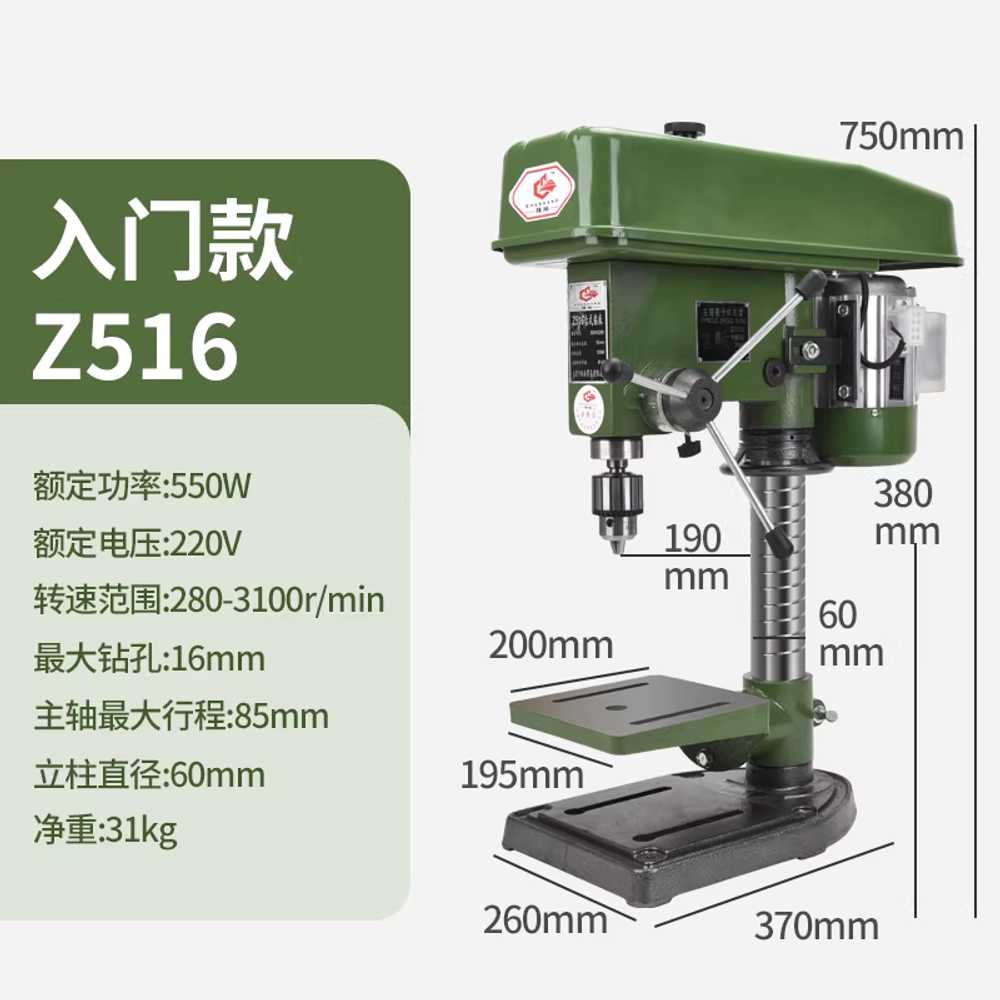 드릴링머신 드릴 벤치 조절 목공 튜닝 CNC 모티징 380V 550W 이미지 7