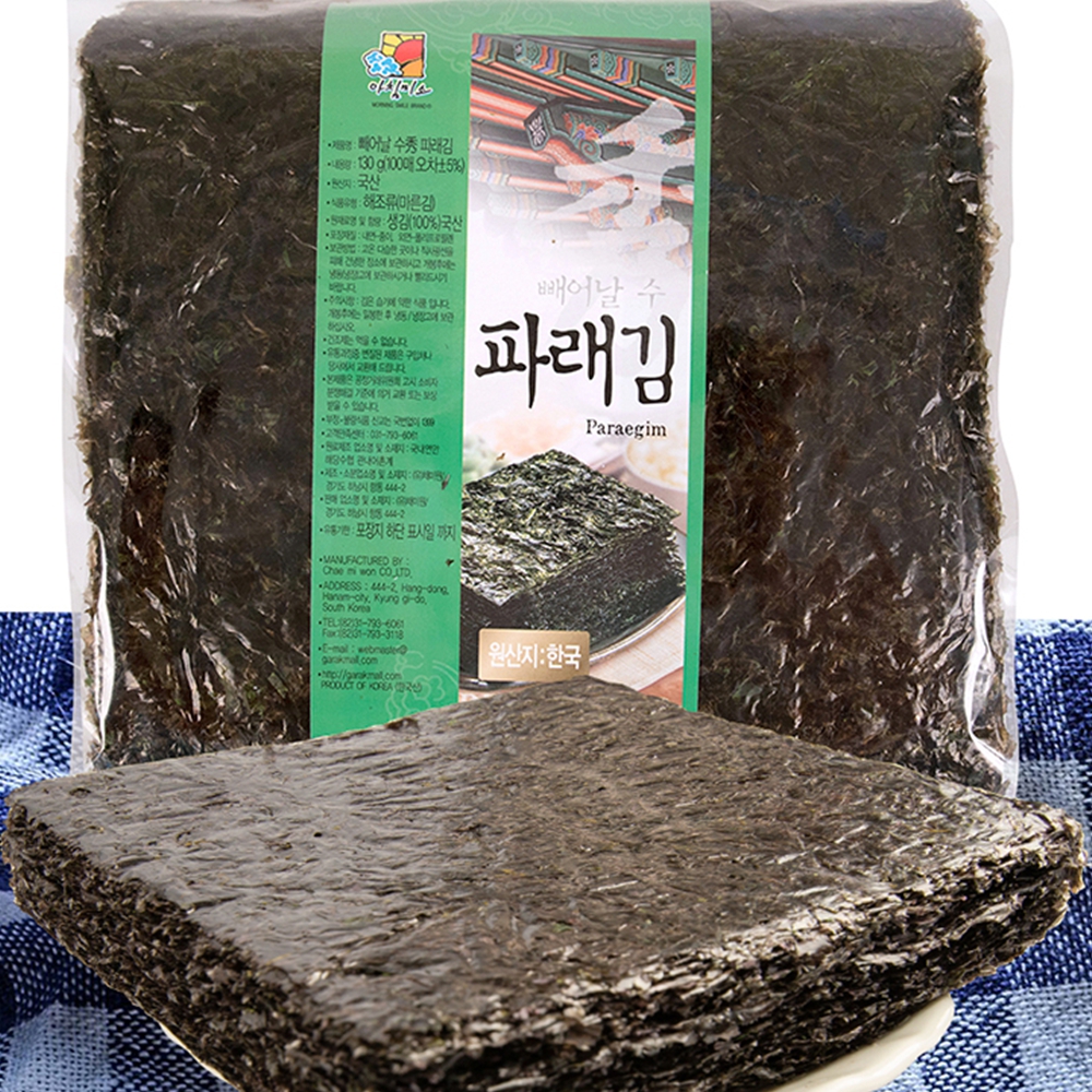 곱창돌김 맛있는 마른김 곱창김 건파래 파래김 100장x3봉지 - 상품 이미지