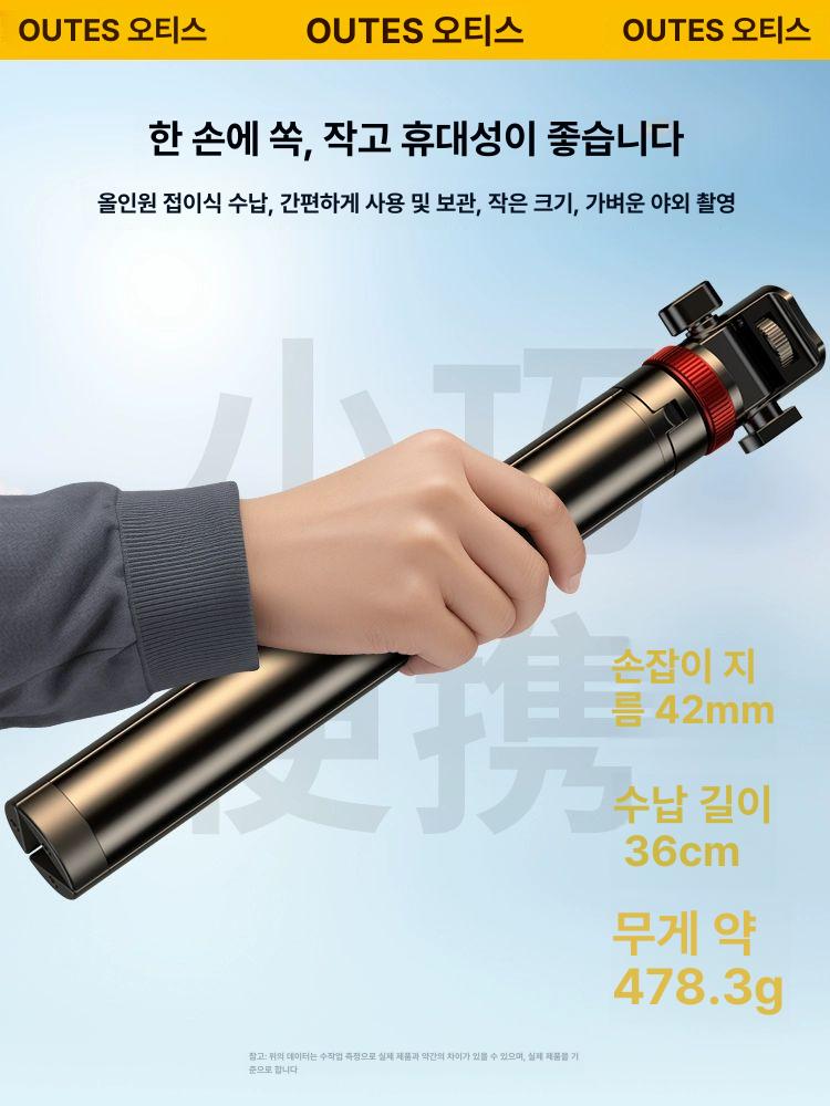 긴 셀카봉 셀피스틱 장거리 핸드폰 촬영 여행 브이로그 삼각대 - 상세 이미지 2