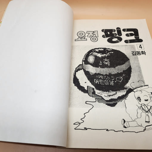 thumbnail-6