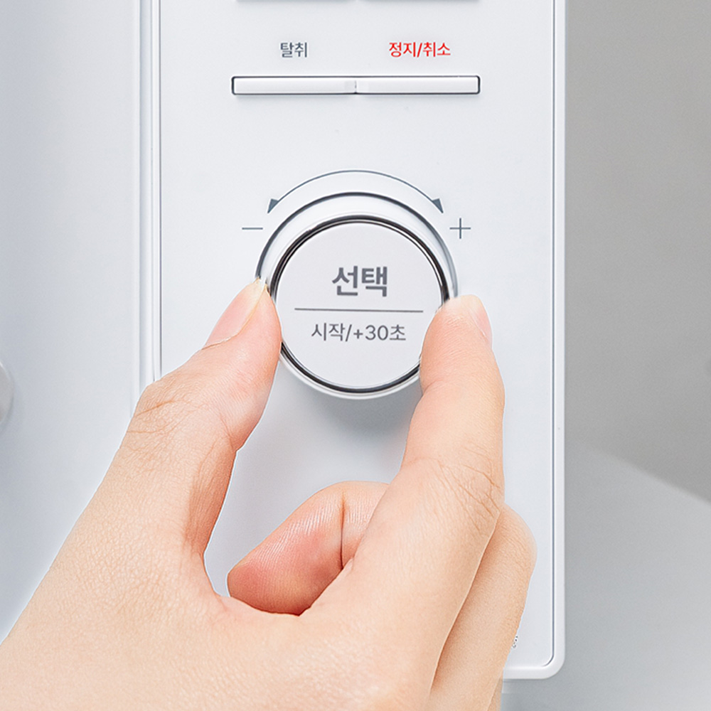 쿠잉 전자렌지 MM-E2501WW 전자랜지 미니 소형 원룸 화이트