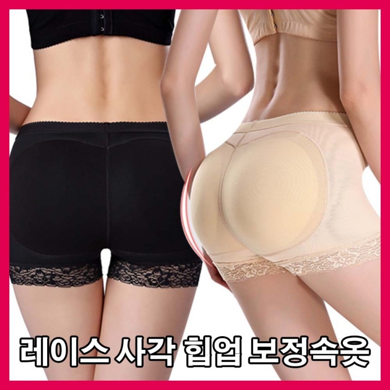 사각스타일 힙업팬티 엉덩이뽕팬티 엉뽕패드 하체보정속옷 여자보정쉐이퍼 레이스엉뽕팬티 쳐진힙업 - 메인 이미지