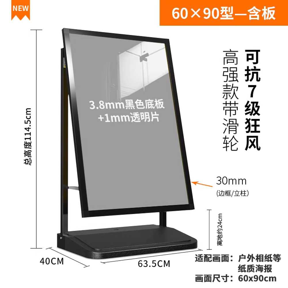 디지털 입간판 단독형 디스플레이 광고판 배너 세로형 60x120cm 블랙 - 보드 미포함 이미지 8