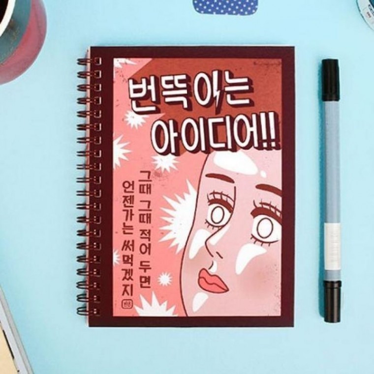 번뜩이는 노트 무선 이중 스프링 아이디어 정리 - 상품 이미지
