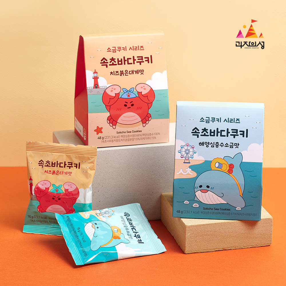 속초바다쿠키[3개입] 치즈붉은대게맛, 해양심층수 소금맛 쿠키 답례품 단체선물 - 상품 이미지
