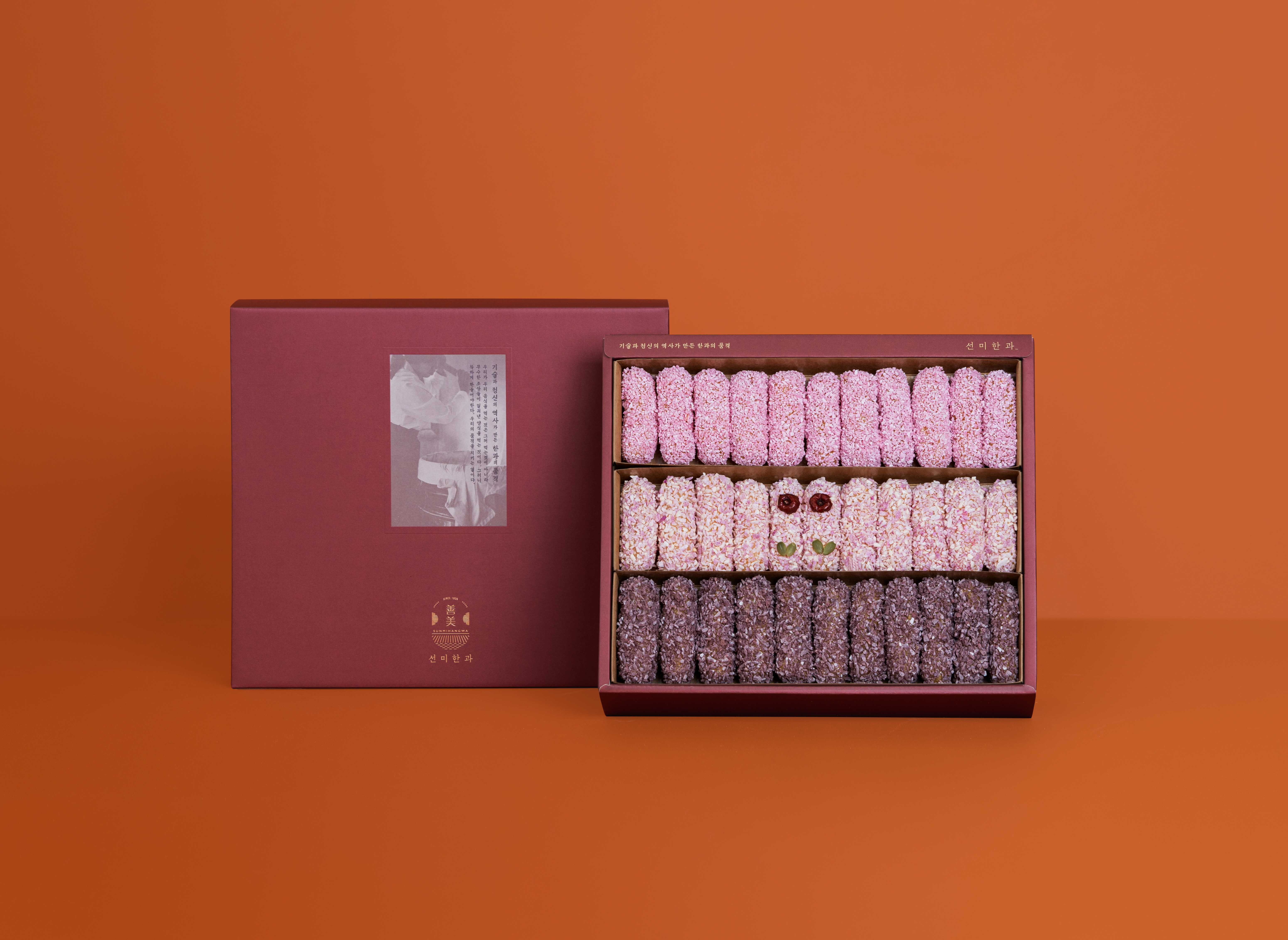 [선미한과] 선 해당 2단 세트 프리미엄 상견례 부모님 명절 강릉 선물 제품 이미지