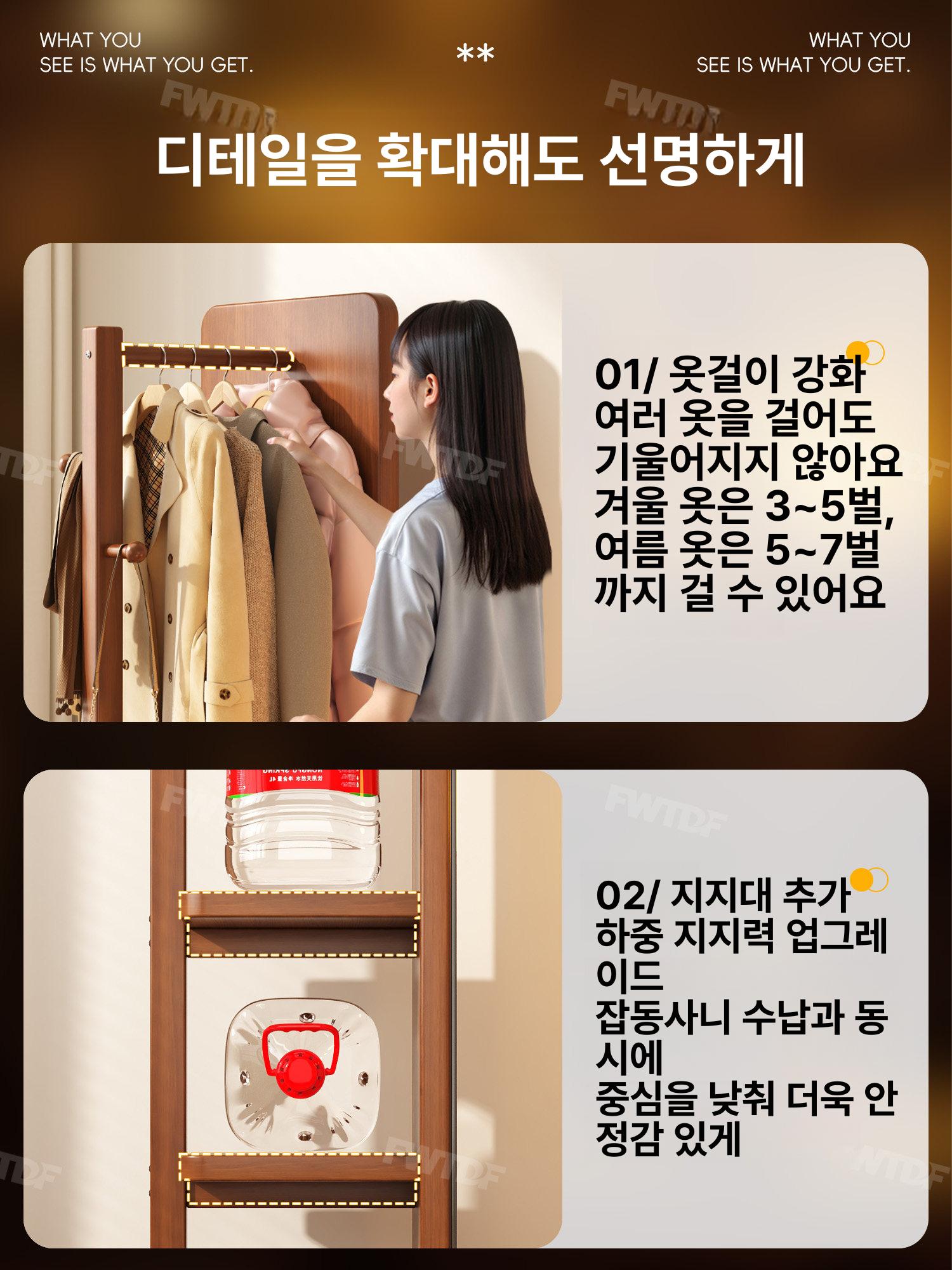 빈티지 이동식 회전형 옷걸이 거치대 침실용 사각형 월넛 40 x 168 - 상세 이미지 5