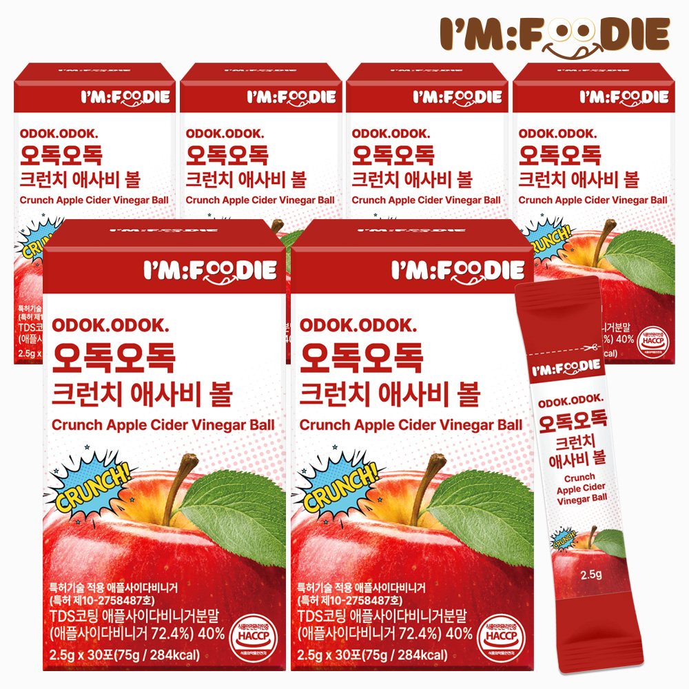 아임푸디 오독오독 크런치 애사비 볼 애플사이다비니거 사과초모식초 30포, 6개 - 상품 이미지