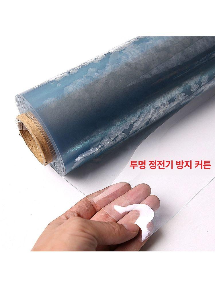 PVC 방진 방전 방지 투명 소프트 무진실 격벽 블랙 0.3mm 투명 메쉬 1.6m x 1m - 상세 이미지 3