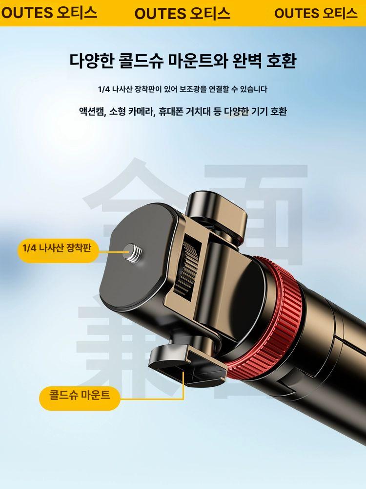 긴 셀카봉 셀피스틱 장거리 핸드폰 촬영 여행 브이로그 삼각대 - 상세 이미지 3