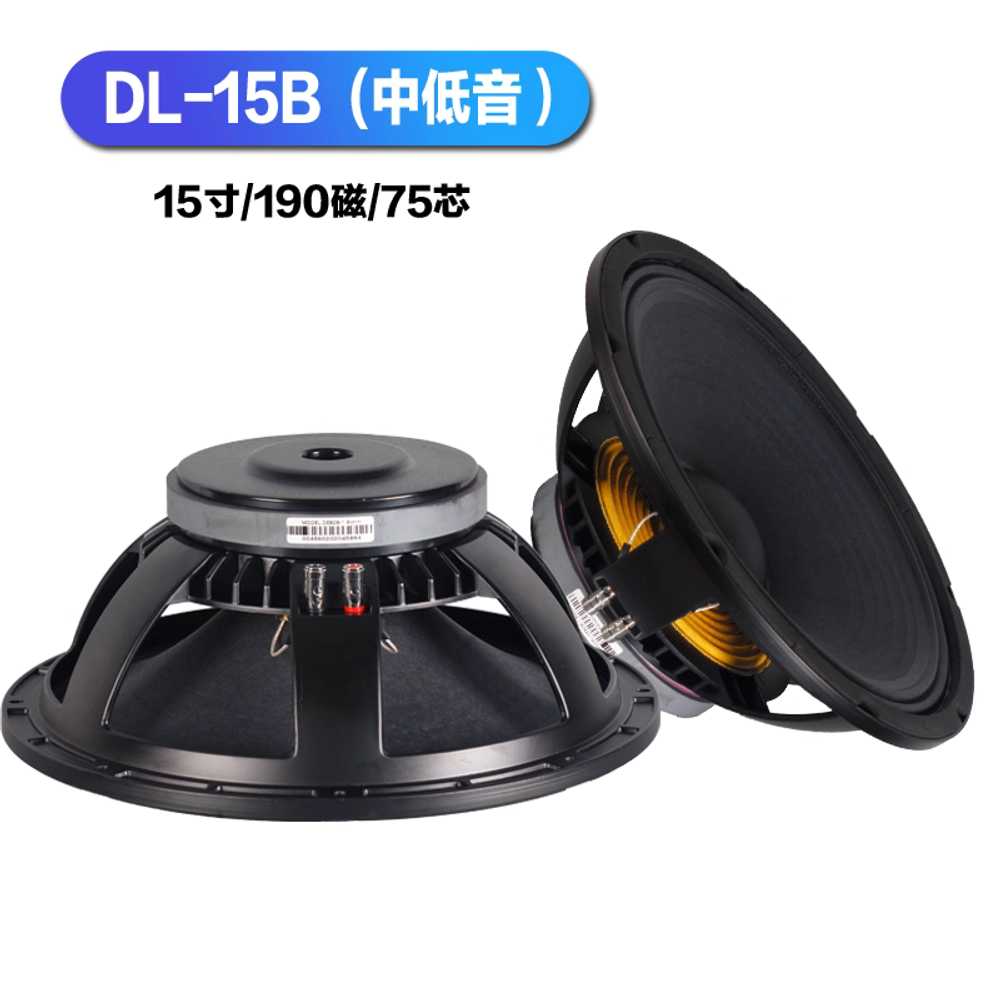 노래방 스피커 12인치 앰프스피커 스피커부품 카페 BC-12A 190자석 이미지 8