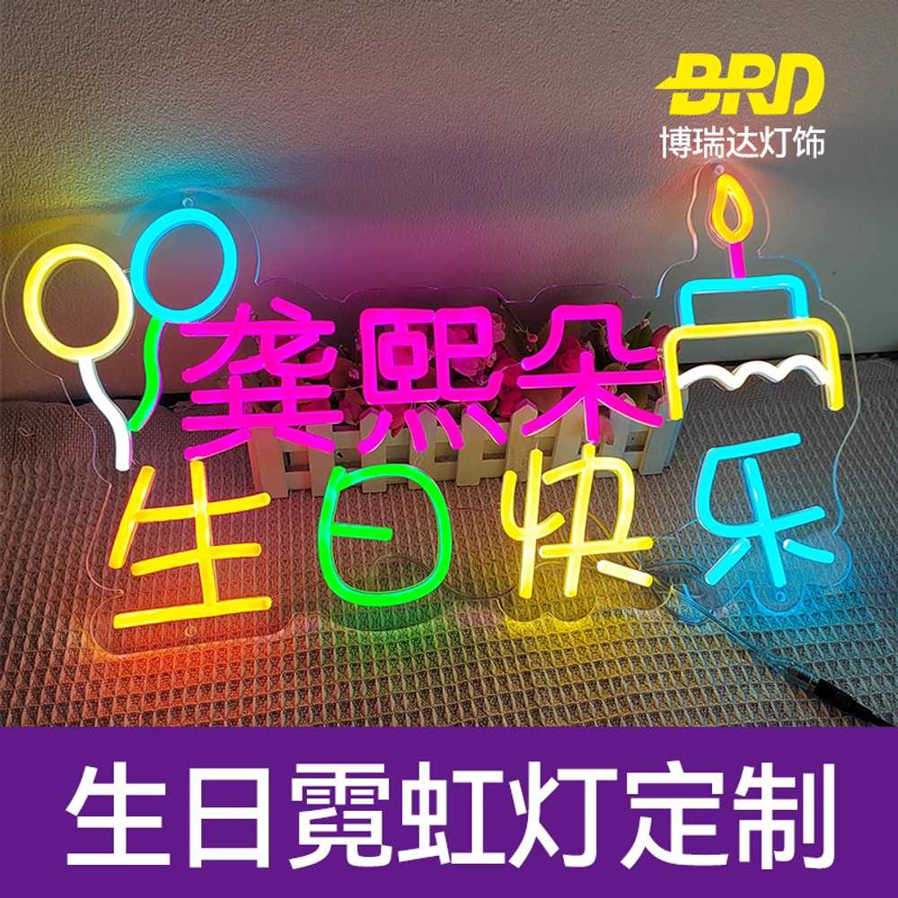케이크 LED 간판 매장 조명 빵 네온사인 입체 램프 55x31cm / 12V 배터리 포함 - 상세 이미지 2