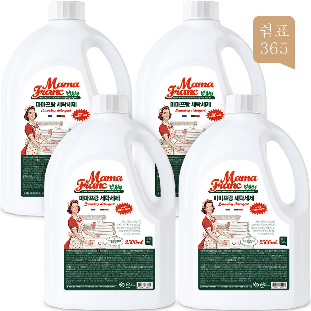쉼표365 마마프랑 대용량 세탁세제 2.5L 4개 액체 대용량 중성 일반 드럼 세탁기 빨래 - 상품 이미지