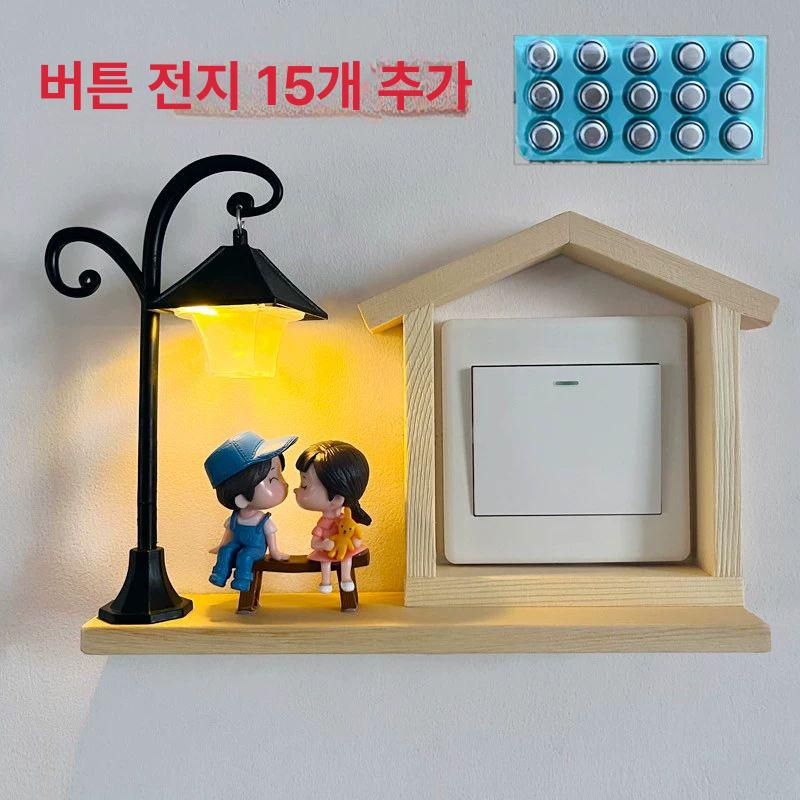 귀여운 원목 입체 전원 스위치 벽등 스티커 벽면 장식 보호 커버 스위트 커플 라이트 왼쪽+15개 배터리 - 상품 이미지