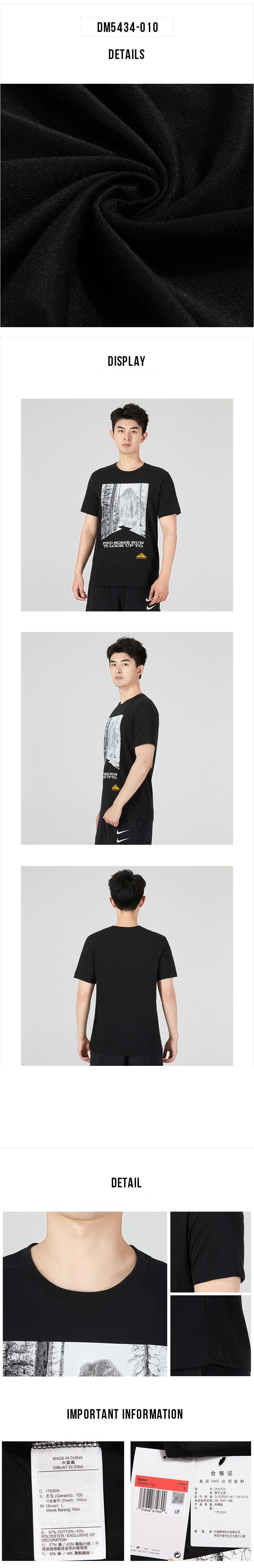 나이키 Dri-FIT 러닝 반팔 티셔츠