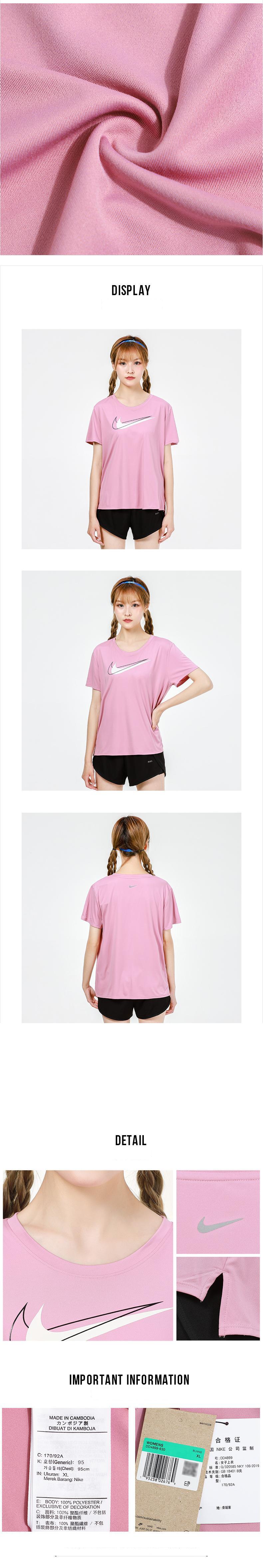 나이키 여성 SWOOSH RUN 반팔