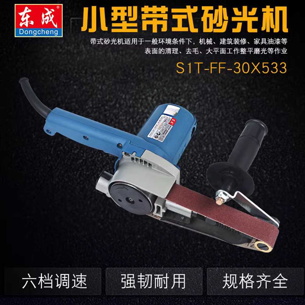 사포기계 일자 그라인더 샌딩 다기능 DIY 미니 연삭 9x533mm / 사포 10개 - 상세 이미지 2