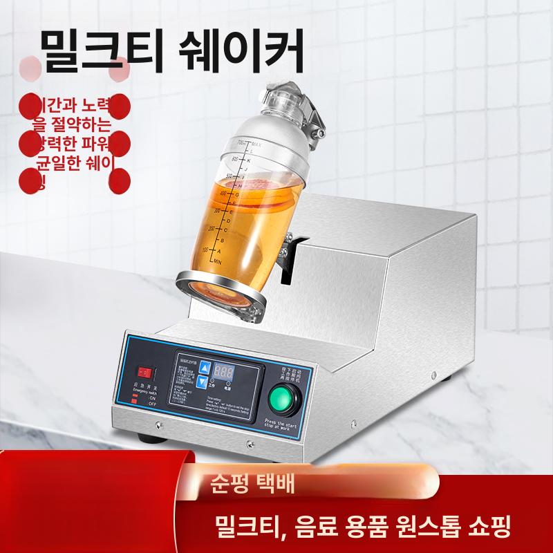 전동 쉐이크 기계 자동 쉐이커 교반 음료 칵테일 믹서 싱글 헤드 흔들림 기계 - 상세 이미지 3