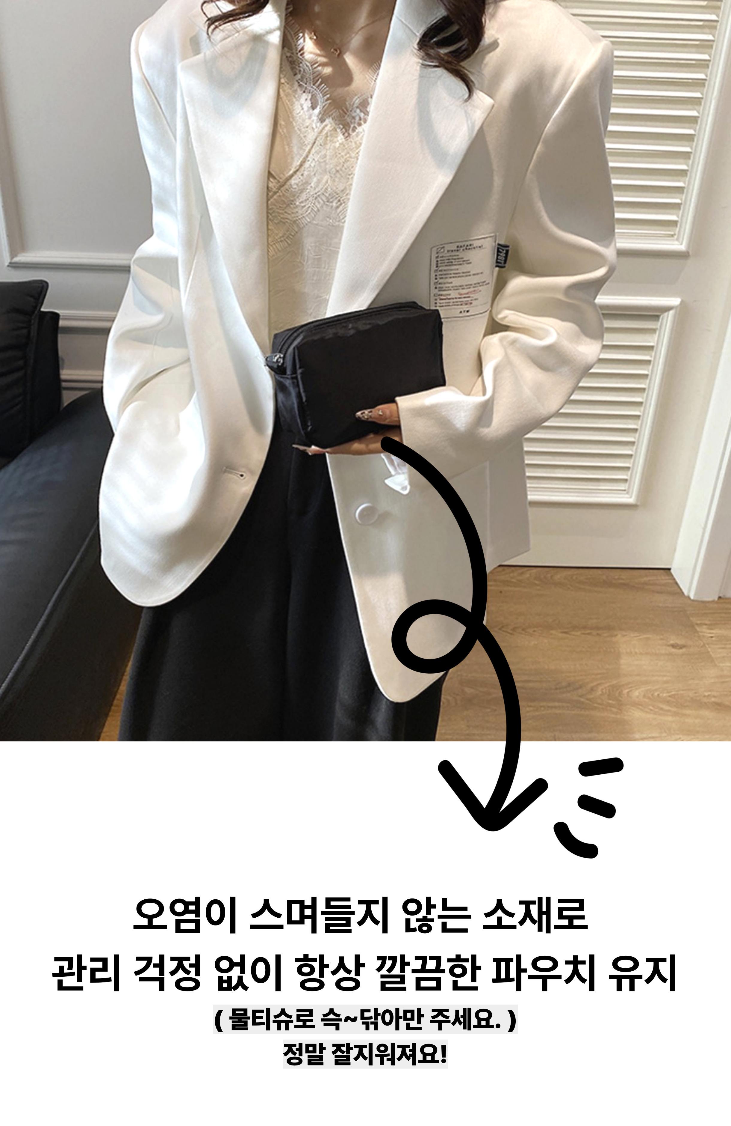 PDG 메이크업 수납 화장품 파우치 - 상세 이미지 5