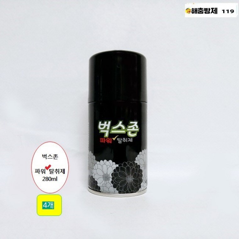 벅스존 280ml 4개 파리 모기 날벌레 천연 해충기피제 퇴치제 국화과 추물물함유 - 상품 이미지