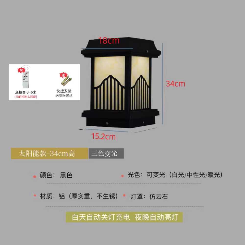 한옥벽등 문주등 식당용 일식집 엔틱 건물 샵 한식집 전원 연결형 50cm LED 광원 이미지 8