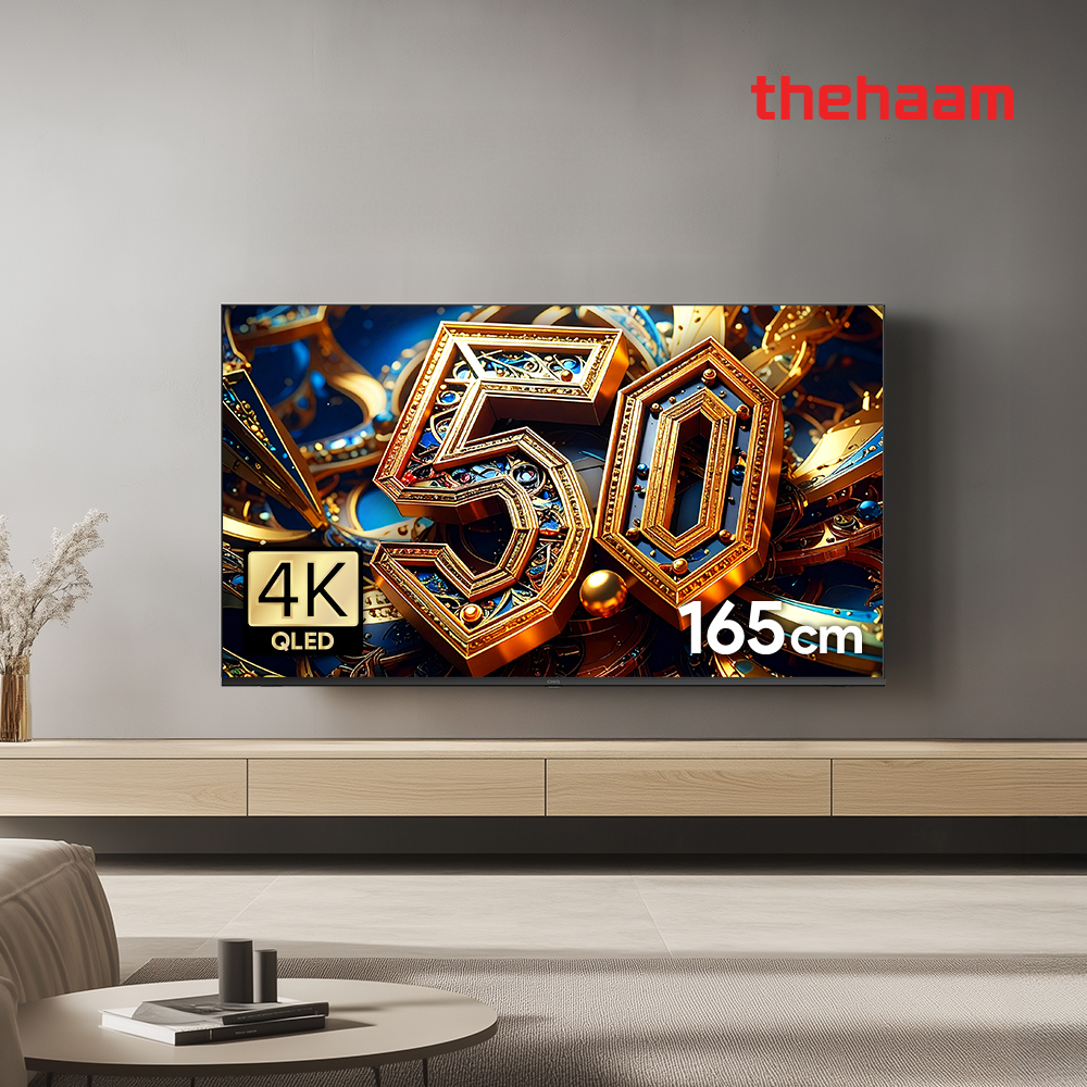 스마트TV 구글5.0 120Hz 165cm(65인치), QLED, 더함 CHiQ 상하벽걸이 전문기사설치