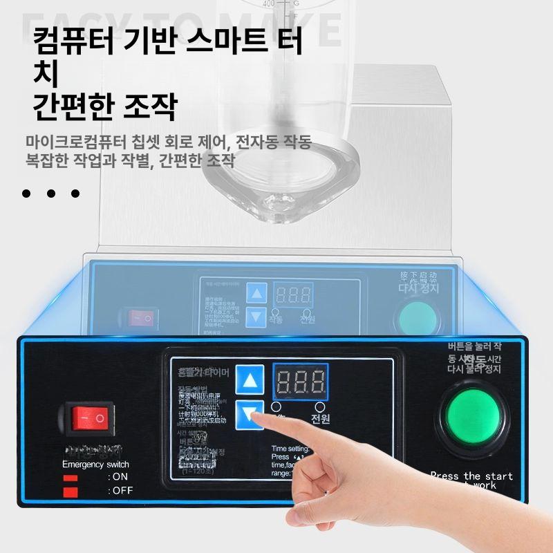전동 쉐이크 기계 자동 쉐이커 교반 음료 칵테일 믹서 싱글 헤드 흔들림 기계 - 상세 이미지 4