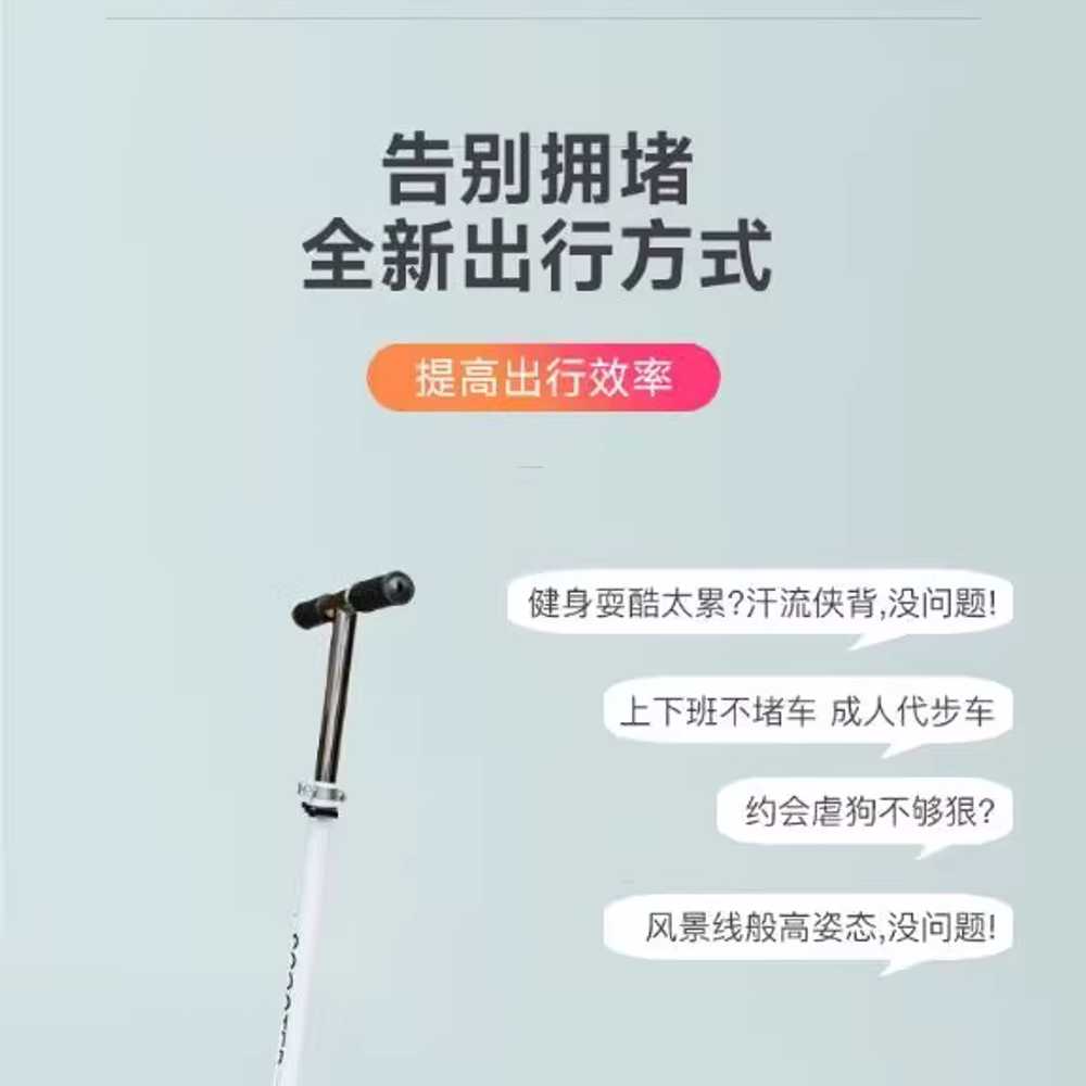 페달킥보드 청소년 발로 이동 자전거 실버 하체운동 이미지 6